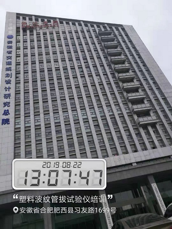 ϲƹǰѵʵ,Ƽ޹˾,Proceq,άͼ,ȫԶʽȡ,ά״,·ϵ,