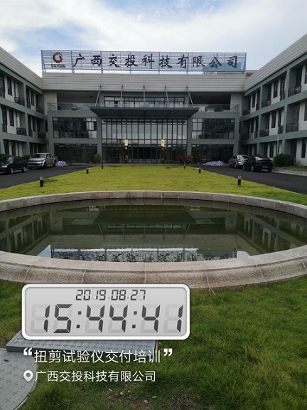 ͶƼ޹˾Ť豸ѵ,Ƽ޹˾,Proceq,άͼ,ȫԶʽȡ,ά״,·ϵ,