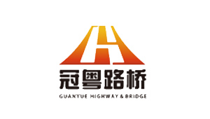 广东冠粤路桥有限公司 广东冠粤路桥有限公司