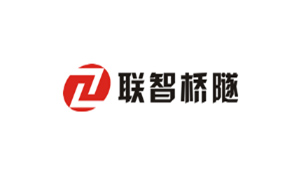 湖南联智桥隧技术有限公司 湖南联智桥隧技术有限公司